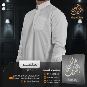 WhatsApp Image 2025-11-20 at 3.52.26 PM (1)