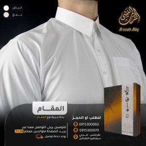 WhatsApp Image 2025-11-20 at 3.52.26 PM (2)