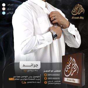 WhatsApp Image 2025-11-20 at 3.52.27 PM (1)