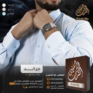 WhatsApp Image 2025-11-20 at 3.52.27 PM (2)