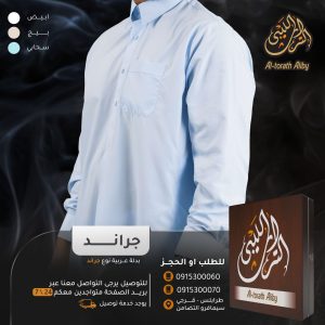 WhatsApp Image 2025-11-20 at 3.52.27 PM (3)