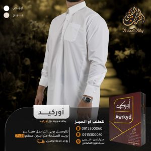 WhatsApp Image 2025-11-20 at 3.52.27 PM