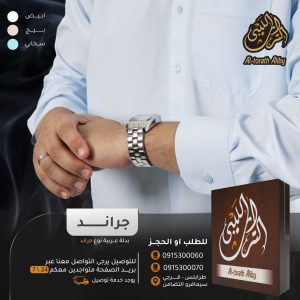 WhatsApp Image 2025-11-20 at 3.52.27 PM (4)