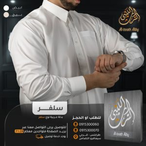 WhatsApp Image 2025-11-20 at 3.52.28 PM (1)