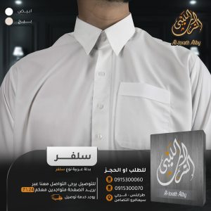 WhatsApp Image 2025-11-20 at 3.52.28 PM