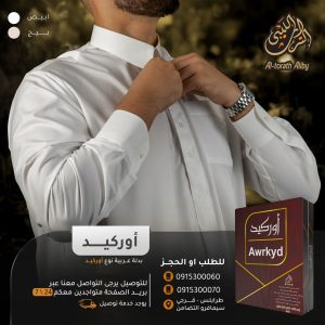 WhatsApp Image 2025-11-20 at 3.52.29 PM (1)