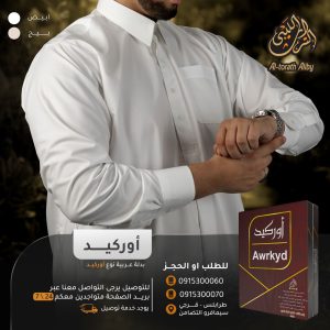 WhatsApp Image 2025-11-20 at 3.52.29 PM