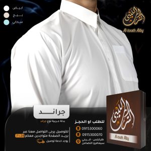 WhatsApp Image 2025-11-20 at 3.52.30 PM (2)