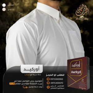 WhatsApp Image 2025-11-20 at 3.52.30 PM (3)