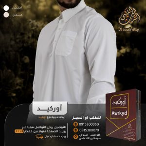 WhatsApp Image 2025-11-20 at 3.52.31 PM