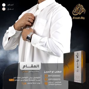 WhatsApp Image 2025-11-20 at 3.52.32 PM (1)