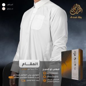 WhatsApp Image 2025-11-20 at 3.52.32 PM (3)